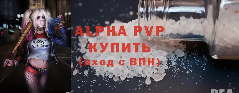 A-PVP мука  где можно купить   MEGA вход  Новое Девяткино 