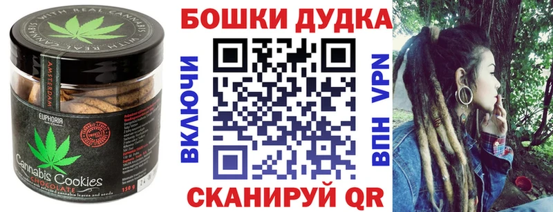Еда ТГК марихуана  ссылка на мегу ТОР  Новое Девяткино 