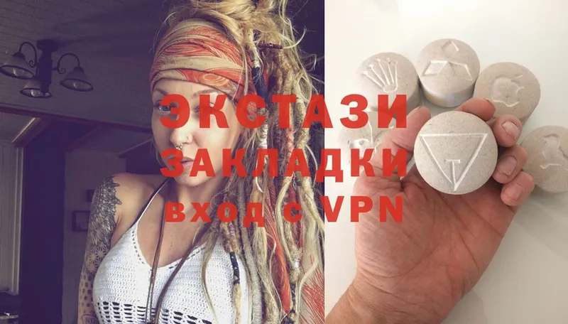 купить наркотики цена  Новое Девяткино  OMG маркетплейс  Ecstasy Philipp Plein 