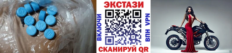 где купить наркоту  Новое Девяткино  ЭКСТАЗИ 250 мг 
