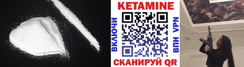 hydra маркетплейс  Новое Девяткино  Кетамин VHQ 