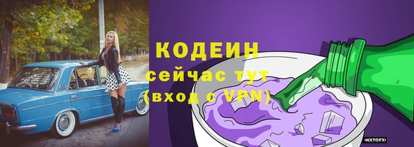 альфа пвп VHQ Нефтекумск