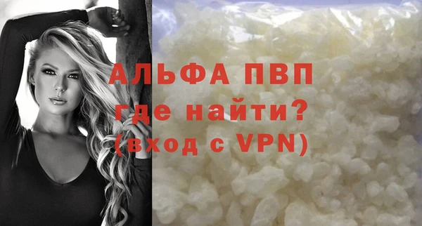 винт Домодедово