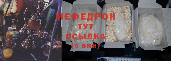 мефедрон мука Балахна