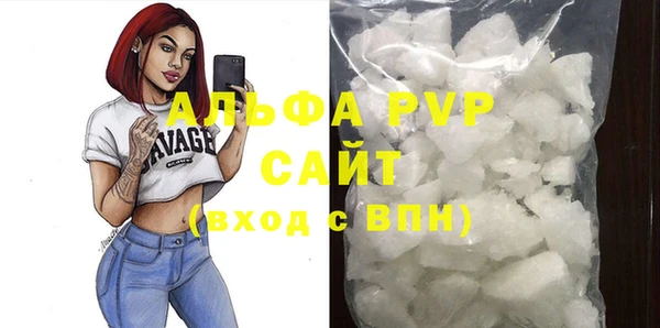 альфа пвп VHQ Нефтекумск