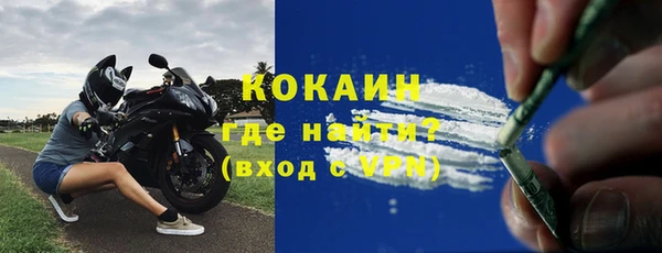 альфа пвп VHQ Нефтекумск