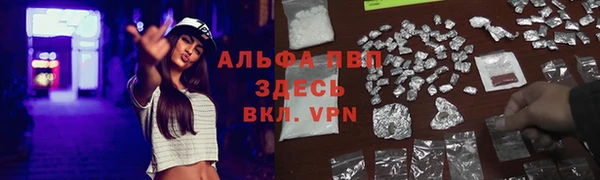 альфа пвп VHQ Нефтекумск