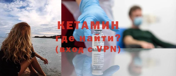 альфа пвп VHQ Нефтекумск