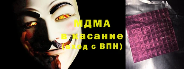 альфа пвп VHQ Нефтекумск