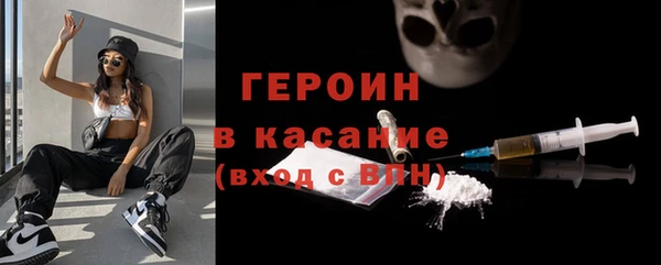винт Домодедово