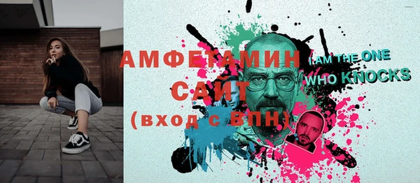 альфа пвп VHQ Нефтекумск