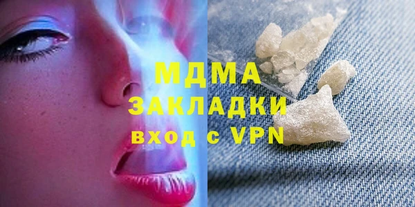 альфа пвп VHQ Нефтекумск