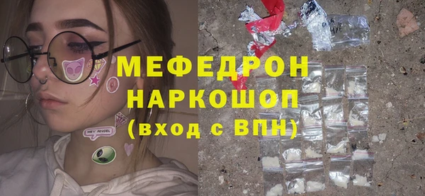 PSILOCYBIN Нефтегорск