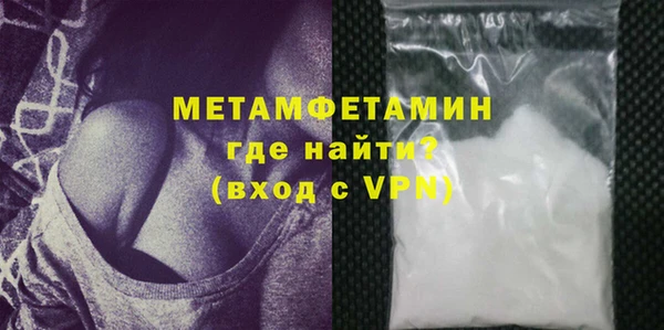 альфа пвп VHQ Нефтекумск