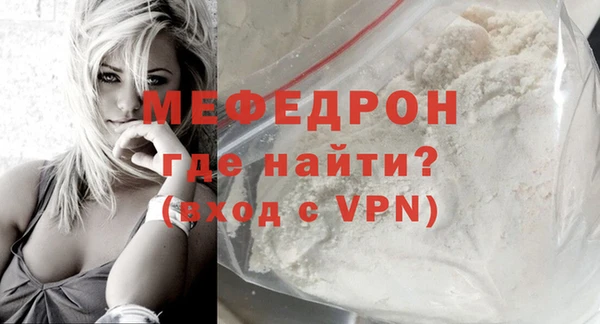 альфа пвп VHQ Нефтекумск