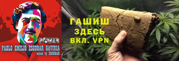 альфа пвп VHQ Нефтекумск