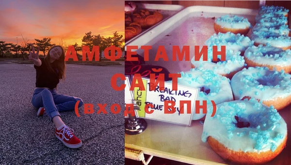 альфа пвп VHQ Нефтекумск