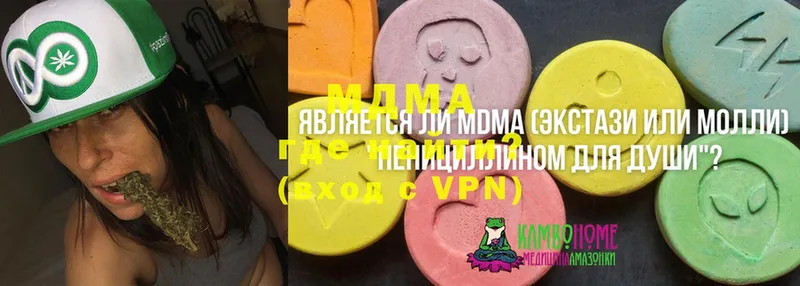 MDMA молли  Новое Девяткино 