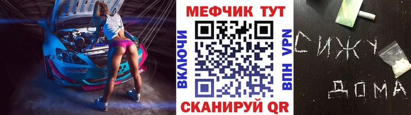 МЯУ-МЯУ кристаллы  Новое Девяткино 