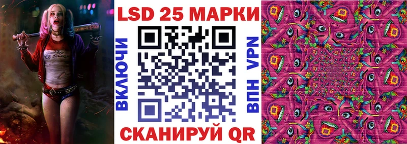 Марки N-bome 1,5мг как найти Новое Девяткино
